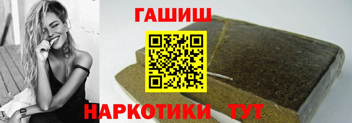 Гашиш гарик Чапаевск