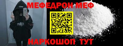 mdpv Кунгур