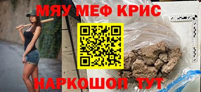 бошки Кумертау