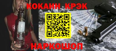 бошки Кумертау