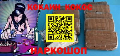 mdpv Кунгур