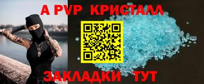mdpv Кунгур