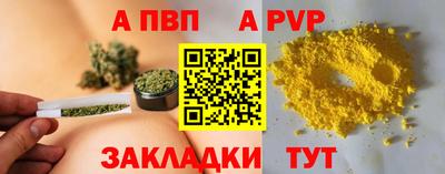 бошки Кумертау