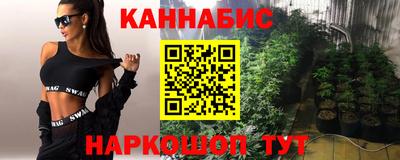 бошки Кумертау
