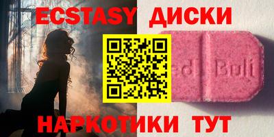 МДМА Кулебаки