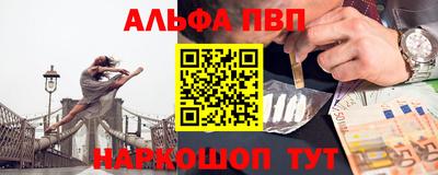 бошки Кумертау