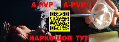 mdpv Кунгур