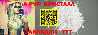 бошки Кумертау