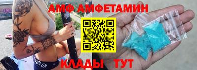 mdpv Кунгур