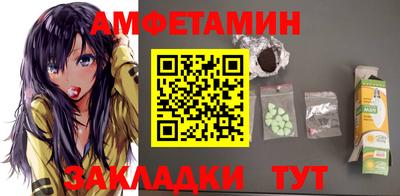 МДМА Кулебаки