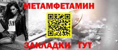 МДМА Кулебаки