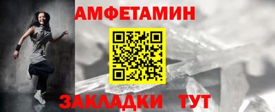 МДМА Кулебаки