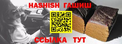 бошки Кумертау