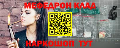 МДМА Кулебаки