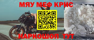 mdpv Кунгур