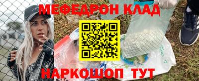 МДМА Кулебаки