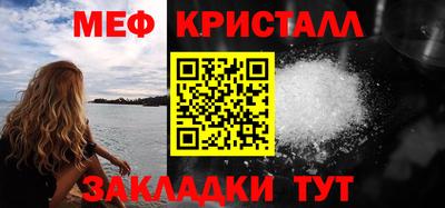 mdpv Кунгур