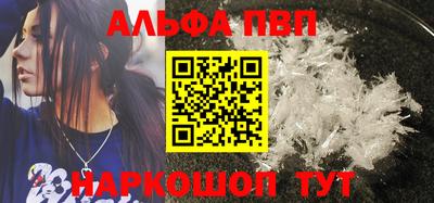 бошки Кумертау