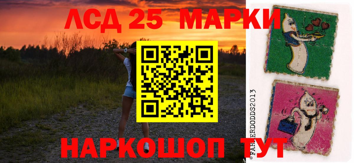 ЛСД экстази ecstasy  LSD-25 экстази ecstasy  Чапаевск  Вход с VPN 