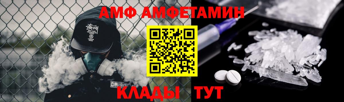 Первитин мет  Вход с VPN  Чапаевск 