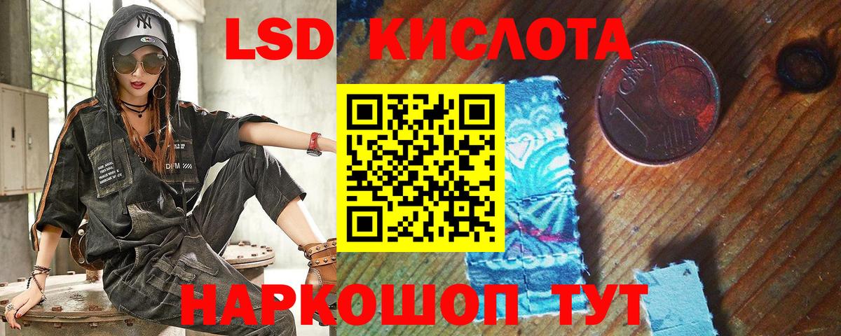 Марки N-bome 1,8мг Чапаевск
