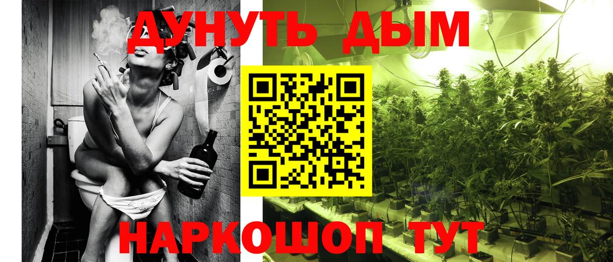 Шишки марихуана THC 21%  Марихуана THC 21%  Чапаевск  Марихуана AK-47  Вход с VPN 